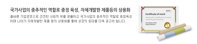 인증현황